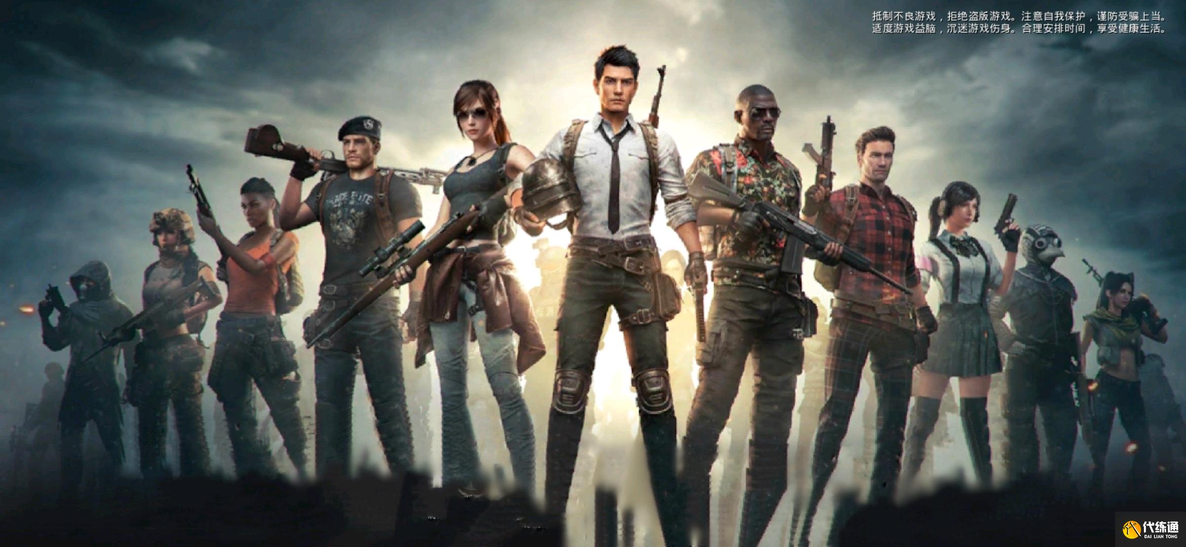 和平精英紧急呼救器怎么用 和平精英紧急呼救器怎么用