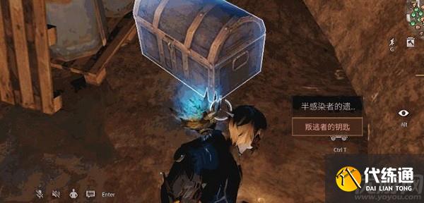 明日之后红水湖叛逃据点箱子在哪里 红水湖叛逃据点箱子位置介绍