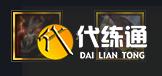 云頂之弈11.17鐵騎天使登神長階 征服者鬼刀制裁八方