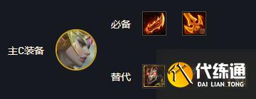 云頂之弈11.17鐵騎天使登神長階 征服者鬼刀制裁八方