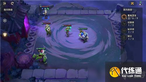 金铲铲之战“暮光之战”模式第五关通关教程