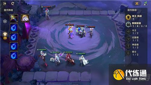 金铲铲之战“暮光之战”模式第五关通关教程