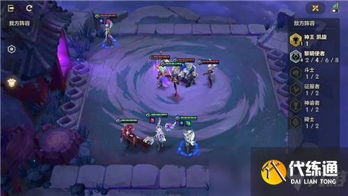 金铲铲之战“暮光之战”模式第五关通关教程