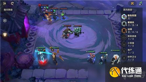 金铲铲之战“暮光之战”模式第五关通关教程