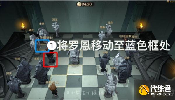 哈利波特魔法觉醒巫师棋挑战怎么过-巫师棋挑战通关攻略