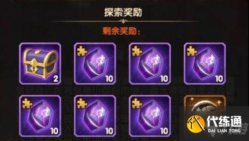 剑与远征封魔之剑女巫怎么攻略 女巫攻略路线图分享