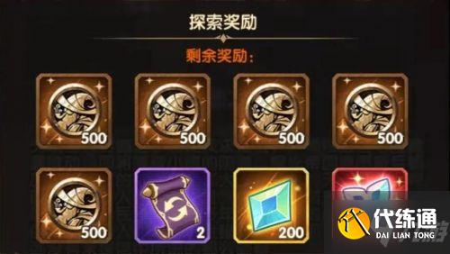 剑与远征封魔之剑女巫怎么攻略 女巫攻略路线图分享