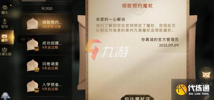 附件1631204177.jpg