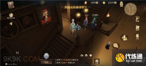 哈利波特魔法觉醒拼图寻宝第二天碎片位置攻略