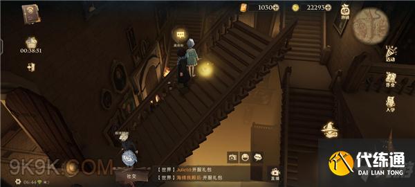 哈利波特魔法觉醒拼图寻宝第二天碎片位置攻略