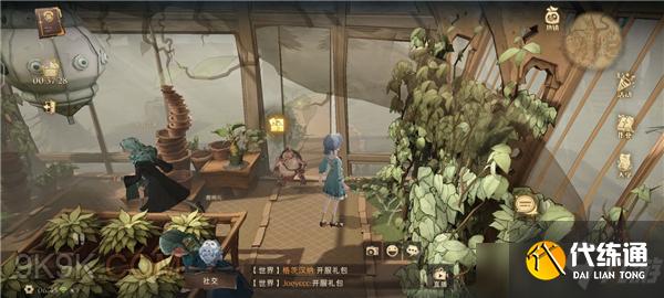 哈利波特魔法觉醒拼图寻宝第二天碎片位置攻略