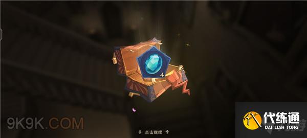 哈利波特魔法觉醒拼图寻宝第二天碎片位置攻略
