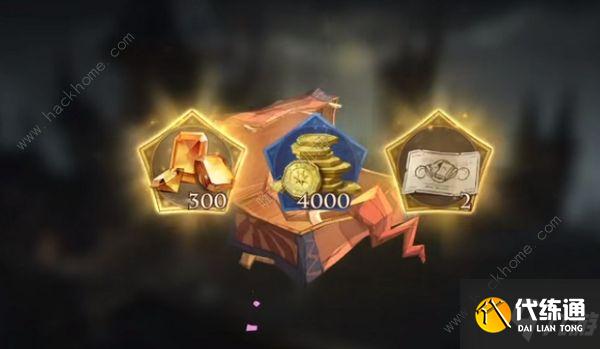 哈利波特魔法觉醒马尔福的礼物答案是什么 马尔福入学礼物兑换码分享