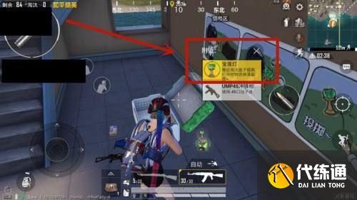 和平精英宝莲灯使用教学 宝莲灯获取方法 和平精英宝莲灯使用教学