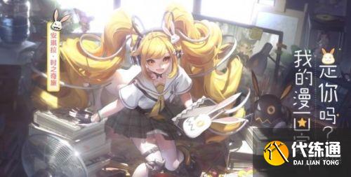 王者荣耀9月10日答案 在昨日推文末尾参与公众号福利活动测