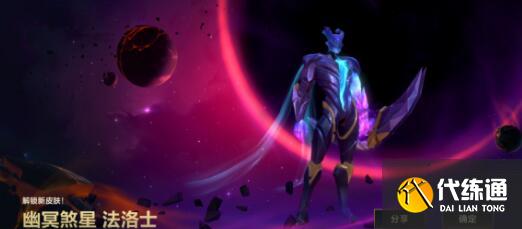 英雄联盟手游金克丝测试资格申请步骤 英雄联盟手游金克丝测试资格申请步骤