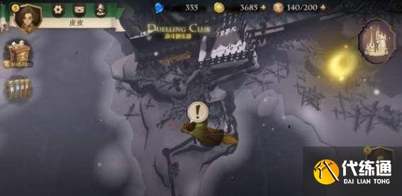 哈利波特魔法觉醒拼图寻宝怎么做 拼图碎片线索攻略