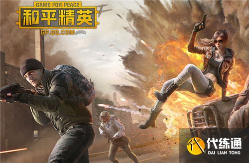 和平精英打卡合照领套装怎么弄-打卡合照领套装打卡方法