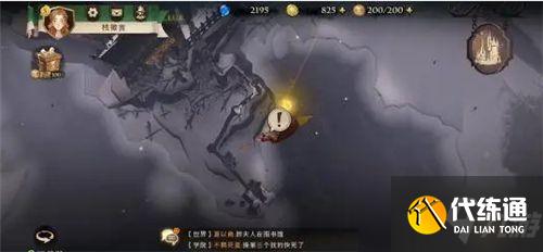 哈利波特魔法觉醒拼图寻宝第三天碎片在哪?拼图寻宝第三天碎片位置介绍