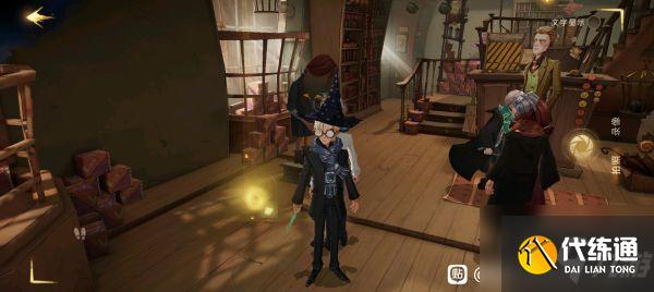 《哈利波特魔法觉醒》拼图寻宝第三天攻略 第三天拼图碎片在哪