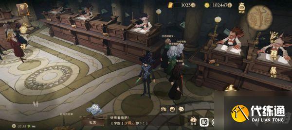 《哈利波特魔法觉醒》拼图寻宝第三天攻略 第三天拼图碎片在哪