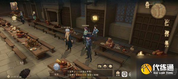 《哈利波特魔法觉醒》拼图寻宝第三天攻略 第三天拼图碎片在哪