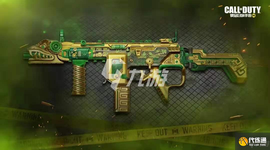 使命召唤手游新枪MX9厉害吗 偷偷告诉你MX9怎么用
