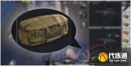 和平精英紧急呼救器怎么用 和平精英紧急呼救器使用教程