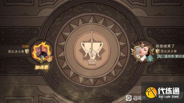 《哈利波特魔法觉醒》龙蛋流玩法攻略 龙蛋流怎么玩