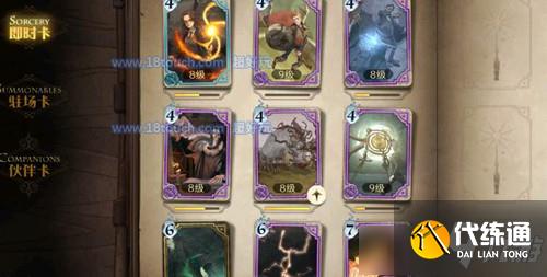 《哈利波特魔法觉醒》重复的卡有什么用