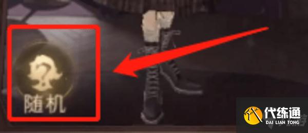 哈利波特魔法觉醒隐藏发型外观怎么获取?哈利波特魔法觉醒100%获取隐藏外观