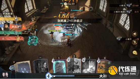 哈利波特魔法觉醒小精灵学院卡组搭配推荐