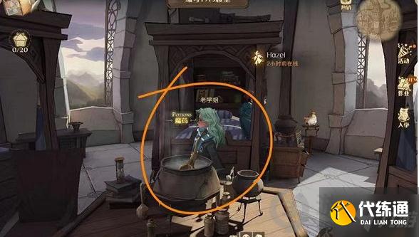 哈利波特魔法觉醒校长们的奇怪的爱好拼图在哪 校长们的奇怪的爱好拼图位置