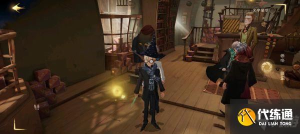 《哈利波特魔法觉醒》拼图寻宝第三天攻略分享