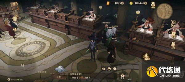 《哈利波特魔法觉醒》拼图寻宝第三天攻略分享