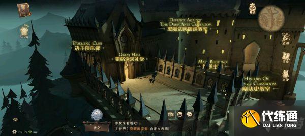 《哈利波特魔法觉醒》拼图寻宝第三天攻略分享