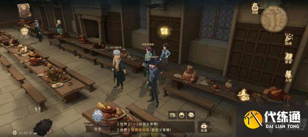 《哈利波特魔法觉醒》拼图寻宝第三天攻略分享