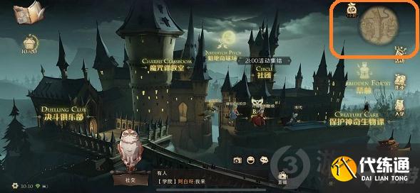 哈利波特魔法觉醒霍格沃兹的创始人之一线索拼图在哪 创始人之一线索拼图位置