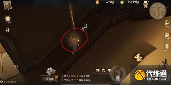 哈利波特魔法觉醒霍格沃兹的创始人之一线索拼图在哪 创始人之一线索拼图位置