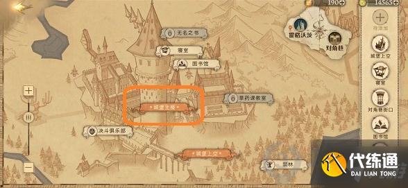 哈利波特魔法觉醒霍格沃兹的创始人之一线索拼图在哪 创始人之一线索拼图位置