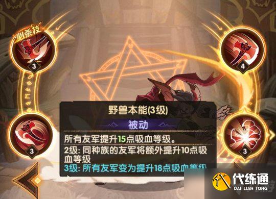 剑与远征狂鼠蛮族塔T0双斧则是T1？一起看看