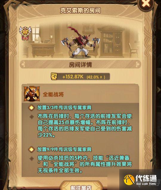 剑与远征狂鼠蛮族塔T0双斧则是T1？一起看看