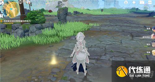 原神完整降魔印怎么找 原神手游完整降魔印位置一览