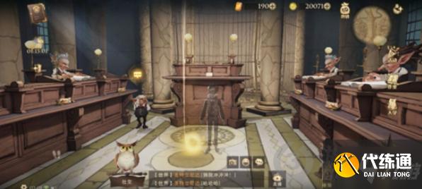 哈利波特魔法觉醒贪得无厌会是什么下场拼图在哪 贪得无厌会是什么下场拼图位置