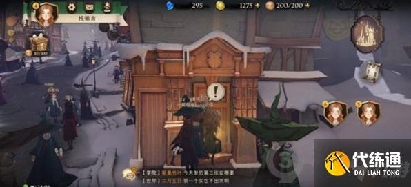 哈利波特魔法觉醒贪得无厌会是什么下场拼图在哪 贪得无厌会是什么下场拼图位置