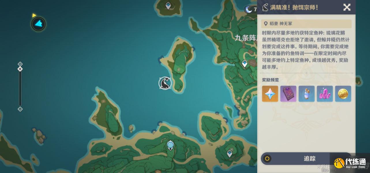 原神月中王国活动第四天攻略