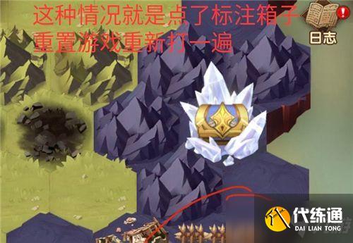 剑与远征命运困境2栅栏宝箱怎么拿?助你轻松取得最后一个宝箱