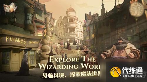 哈利波特魔法觉醒雷幕与巨龙怎么打？哈利波特魔法觉醒通关方法介绍