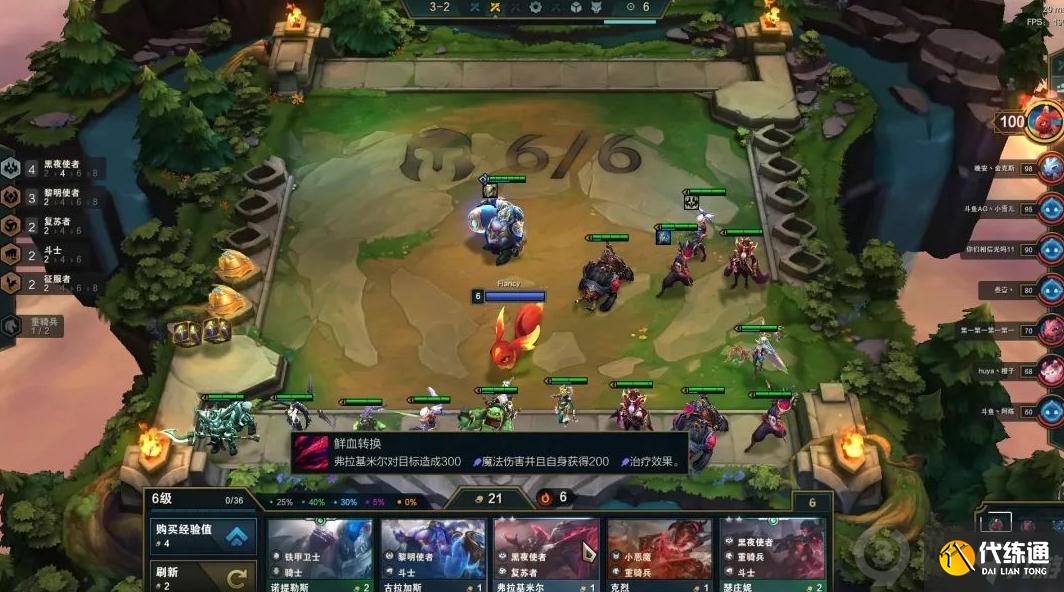 云頂之弈11.18黑夜征服亞索怎么玩 11.18黑夜征服亞索玩法攻略