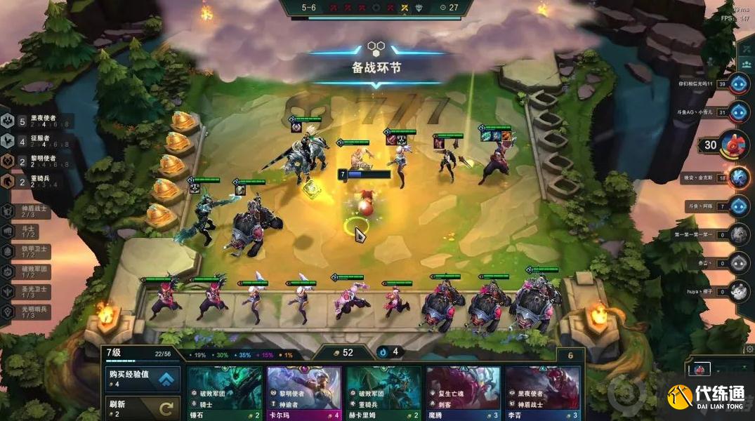 云頂之弈11.18黑夜征服亞索怎么玩 11.18黑夜征服亞索玩法攻略